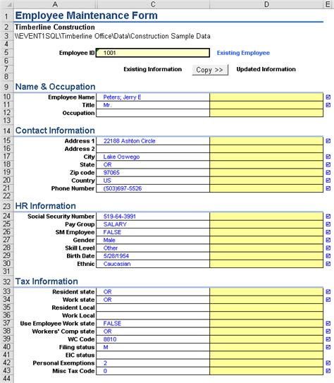 write pr employee event  software
