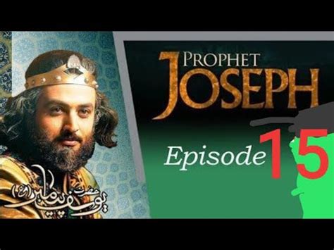 Prophet Joseph Hazarat Yusuf A S Ep English Youtube