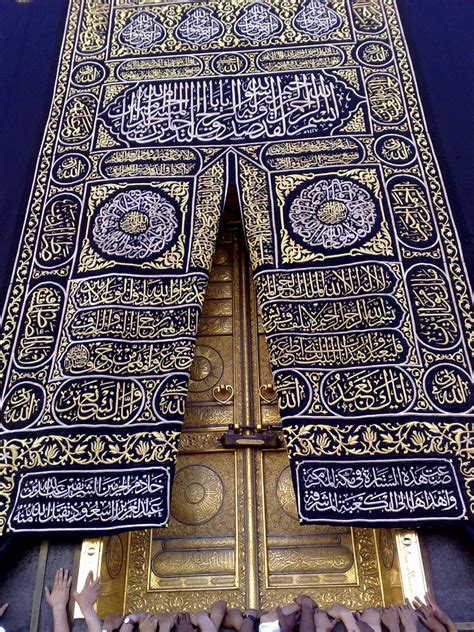 What Is Written On The Kaaba