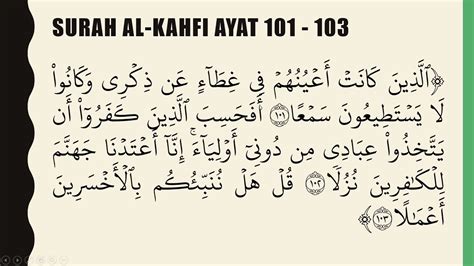 Surah Al Kahfi Ayat 101 103 Part 1 Youtube