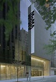 Fachada principal del Museo de Arte Moderno de Nueva York (MoMA ...
