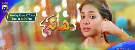 Geo Tv New Season Of Dramas Reviewitpk