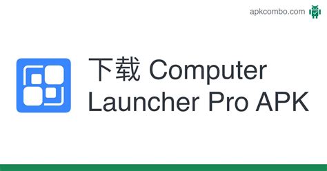 Computer Launcher Pro Apk Android App 免费下载