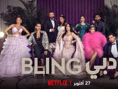 Dubai Bling Cast Whos Starring In Uae Netflix Series