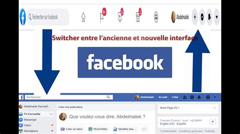 Comment Switcher Entre Lancienne Et La Nouvelle Interface Facebook