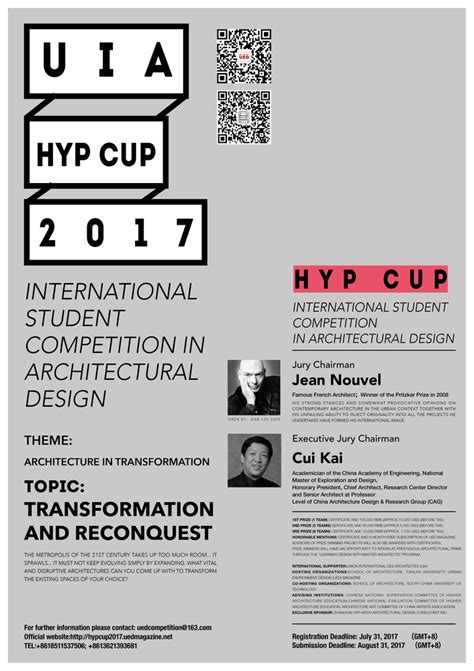 Gallery Of Open Call Uia Hyp Cup 2017 International Student