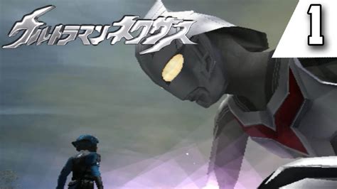 The game also includes two characters from the 2004 movie ultraman. Ultraman Nexus ตอนที่ 1 : "ยักษ์สีเงิน" - YouTube