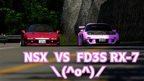 Assetto Corsa NSX VS RX 7 アセットコルサ YouTube