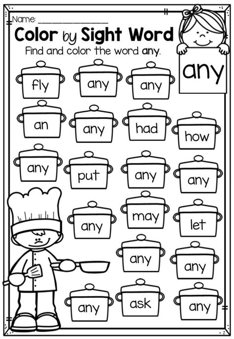 Free Printable First Grade Sight Words Worksheets
