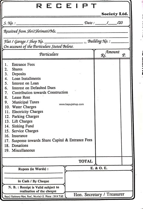 Get Society Maintenance Receipt Book In New Format Today