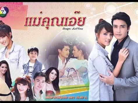 thai-drama-malimar-tv-thaidrama-via-malimartv-http-malimar-tv-thai-drama,-tv-network