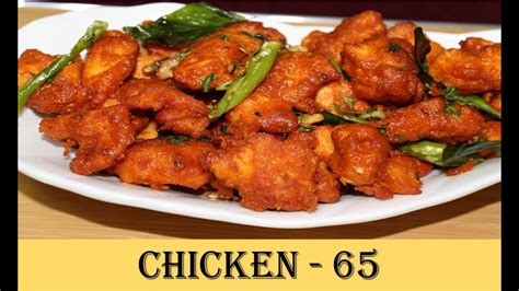 Easy Chicken65 Recipe Chicken Starter Recipes Restaurant Style Chicken 65 Recipe ചിക്കൻ 65