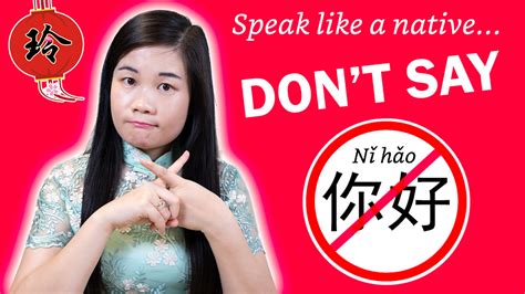 Cara Mengucapkan Halo Dalam Bahasa Cina Sastra