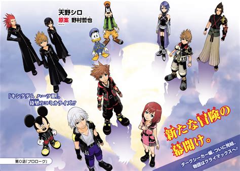 Kingdom Hearts III Manga Volume 1 erscheint im April 2020 in Japan