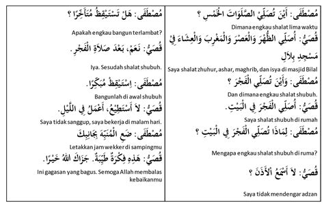 Contoh Ayat Tanya Dalam Bahasa Arab Imagesee