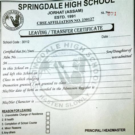 Transfer Certificate Springdale School