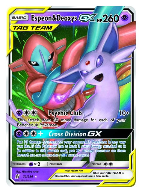 One thing that stands out about this card. Here are all the Tag Team GX cards coming to the Unified ...