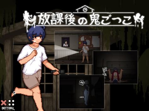 【予告作品】捕まれば即おねショタ逆レイプ な2dアクションホラー『放課後の鬼ごっこ』 Dlチャンネル みんなで作る二次元情報サイト！