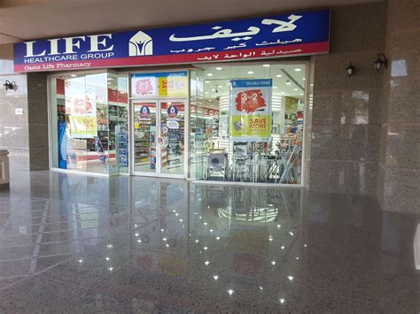 Oasis Life Pharmacy In Qusais, Dubai – Find Doctors, Clinics, Hospitals