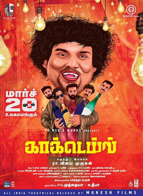 New yogi babu full movies watch online free movierulz, latest yogi babu movies download free hd mkv 720p, todaypk tamilrockers. Yogi Babu's bird comedy gets a new date! - Tamil News ...