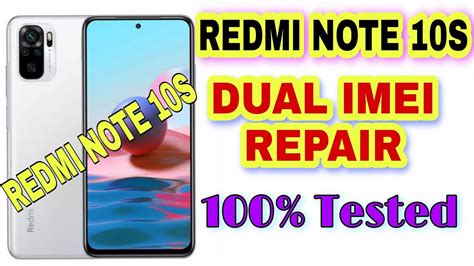 Redmi Note S Dual Imei Repair By Dft Pro Tool Youtube