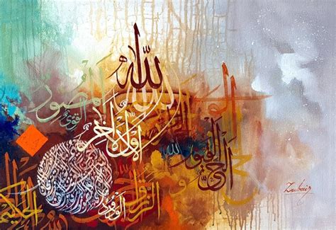 Calligraphy Painting Oil On Canvas Zubair Mughal Islamic Art