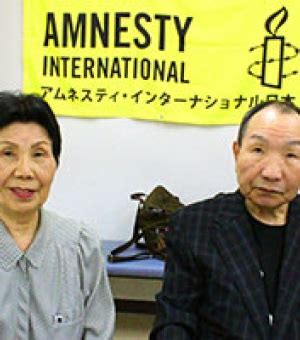 ฮากามาดะ: หนึ่งปีหลังการปล่อยตัวกับความเปลี่ยนแปลงของนักโทษประหารในญี่ปุ่น | Amnesty ...