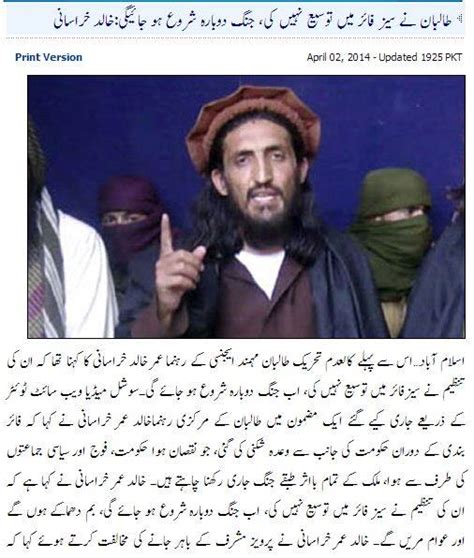 تکفیری دیوبندی تحریک طالبان کی جانب سے پاکستانی ریاست کے منہ پر ایک اور طمانچہ
