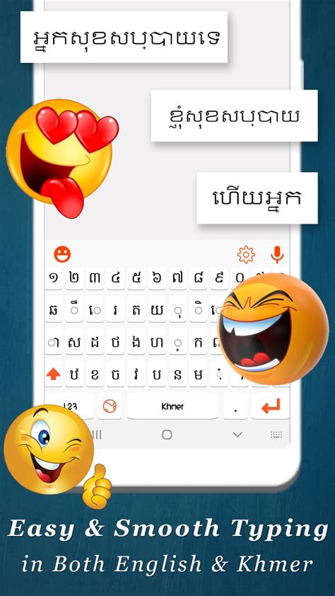 Khmer Keyboard With Voice Typing Khmer Unicode Au Apps
