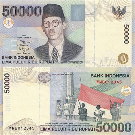 Banknote World Educational Bank Indonesia P42 P71 P82 Pnew