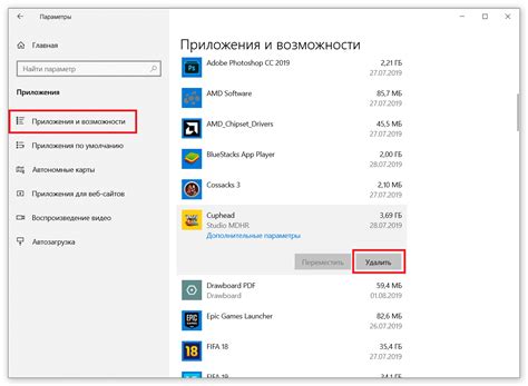 Закрепленные плитки Windows 10 как убрать 92 фото