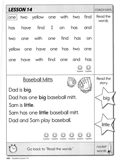 17 Reading Decoding Worksheets