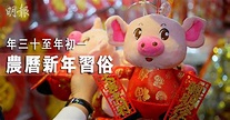 港聞 - 20190205 - 即時新聞 - 明報新聞網