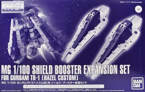 Bandai Limited Mg Shield Booster Expansion Set For Gundam Tr