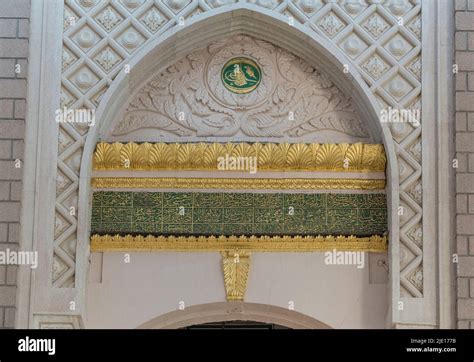 Madinah Mosque Prophets Hi Res Stock Photography And Images Alamy