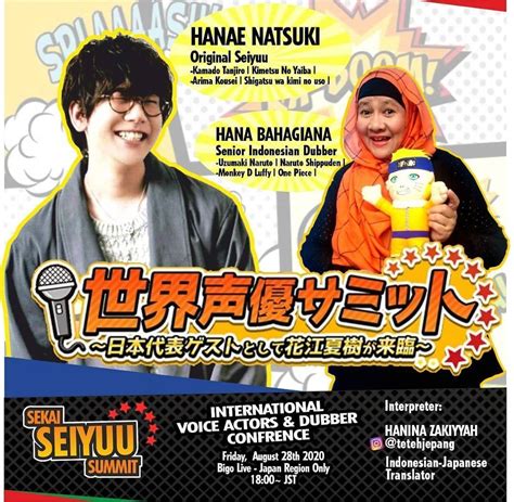 On myanimelist you can learn more about their role in the anime. Hana Bahagiana akan "Bertemu" Natsuki Hanae di Sekai ...