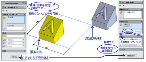 移動 と コピー