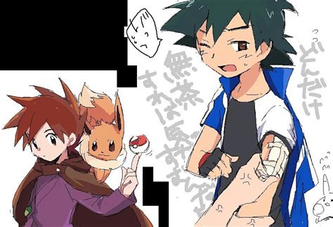 Gary And Ash Pokemon