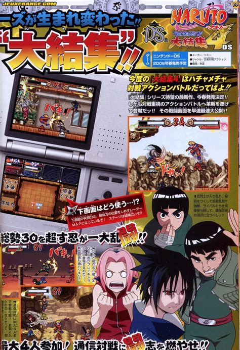 Naruto Saikyo Ninja Daikesshu 4 Jeu Nintendo Ds Lite