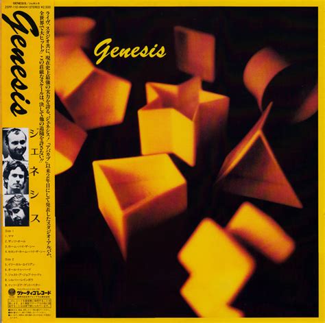 Genesis Genesis 1984 Vinyl Discogs