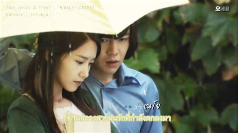 ๋jang Geun Suk Love Rain [thai Karaoke] Youtube