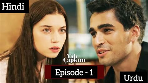 Yalı Çapkını The Kingfisher Episode 1 Turkish Drama Urdu