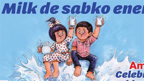 World Milk Day Relive This Iconic Amul Ad That Every Kid From The 90s