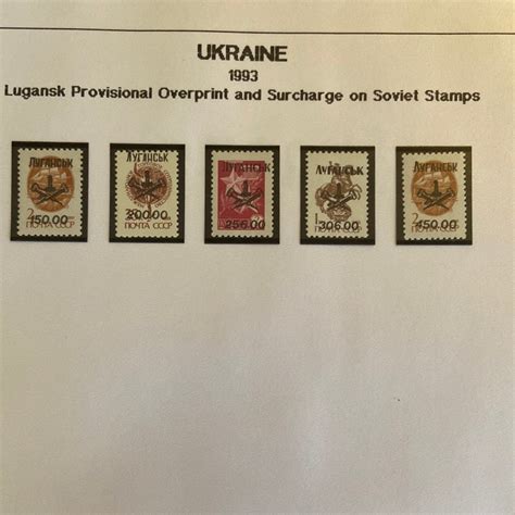 Lugansk Local Overprint 1992 Mnh Hungaria Stamp Exchange