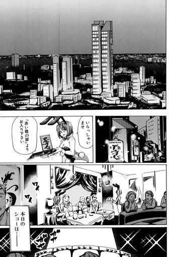 Juukan Hitoduma Kasumi Ch 1 4 Nhentai Hentai Doujinshi And Manga