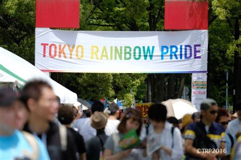 tokyo rainbow pride event metropolis magazine