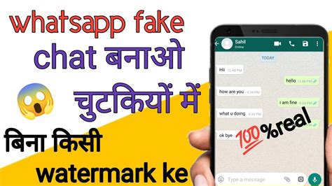 How To Create Fake Whatsapp Chat No Any Watermark Create Fake