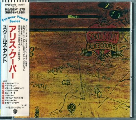 Alice Cooper School’s Out [japanese Edition 1 St Press] 1972 Lossless Galaxy лучшая