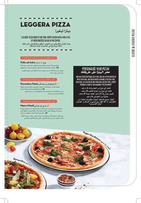 Jazzpizzaexpress Menu Menu For Jazzpizzaexpress Cluster A Jumeirah