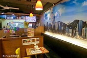 三重菜寮捷運站：肥仔港式茶餐廳(全新菜單，誘人的港式餐飲） - 開心papago的吃喝玩樂 - udn部落格